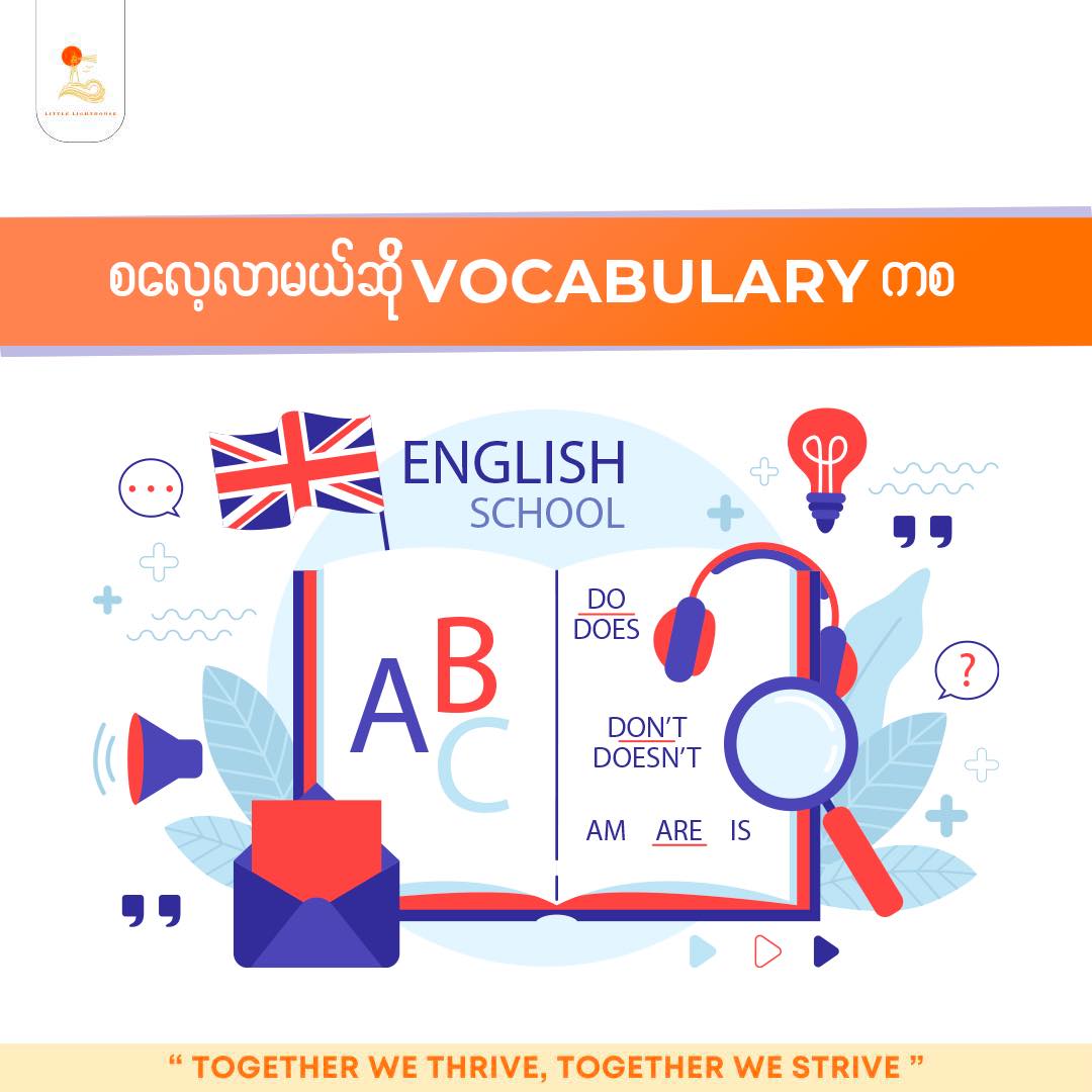 English Setout with Pete Ep-2